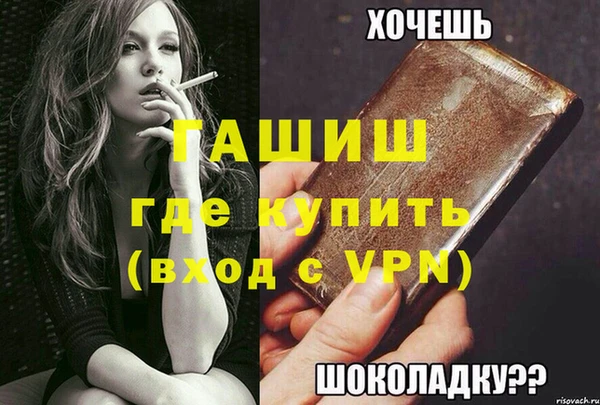 тгк Бугульма