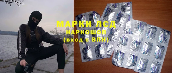 марки lsd Богородицк