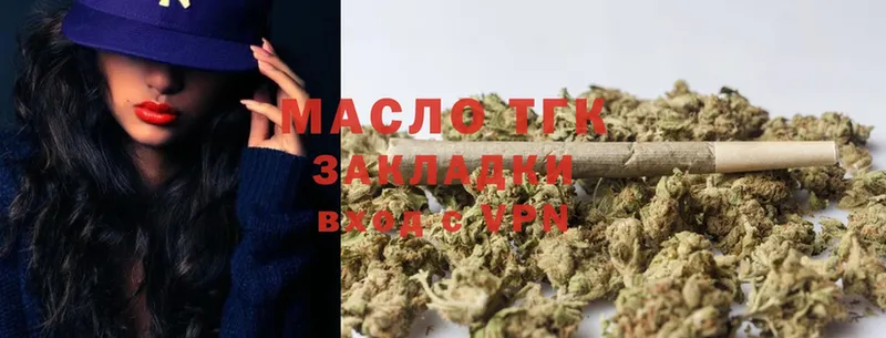 Дистиллят ТГК Wax  Сосновка 